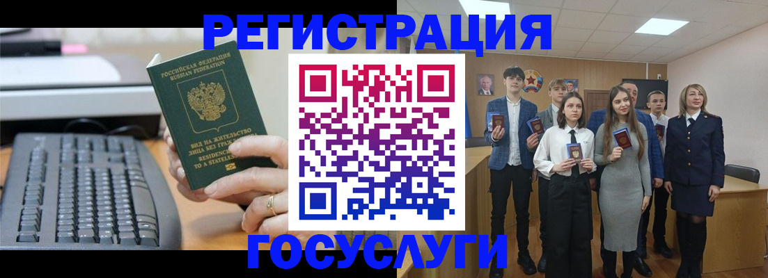 прописка гарантия в Камызяке