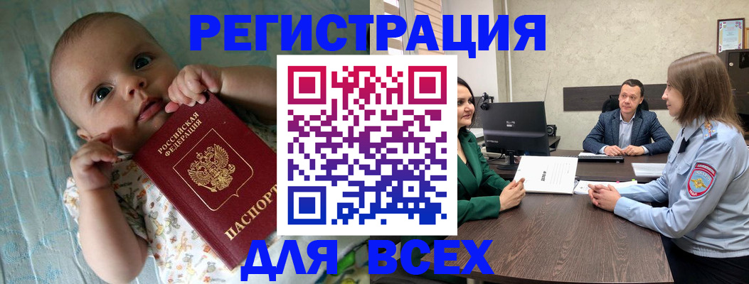 регистрация для школы в Камызяке